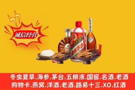 阿克苏地区阿瓦提县烟酒回收礼品